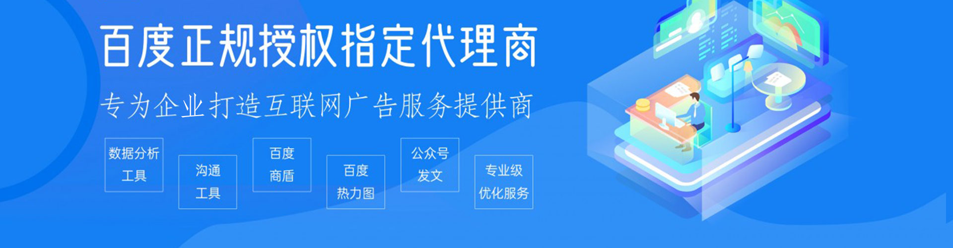 洮南sem运营