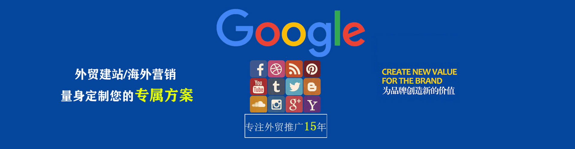 洮南微博信息流