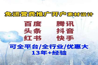 案例研究：信息流广告的创意与执行